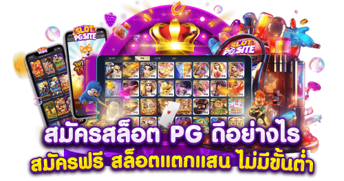 gt289 เดิมพันฝัน สร้างสรรค์อนาคต มั่นคงการเงิน